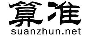 算准网logo